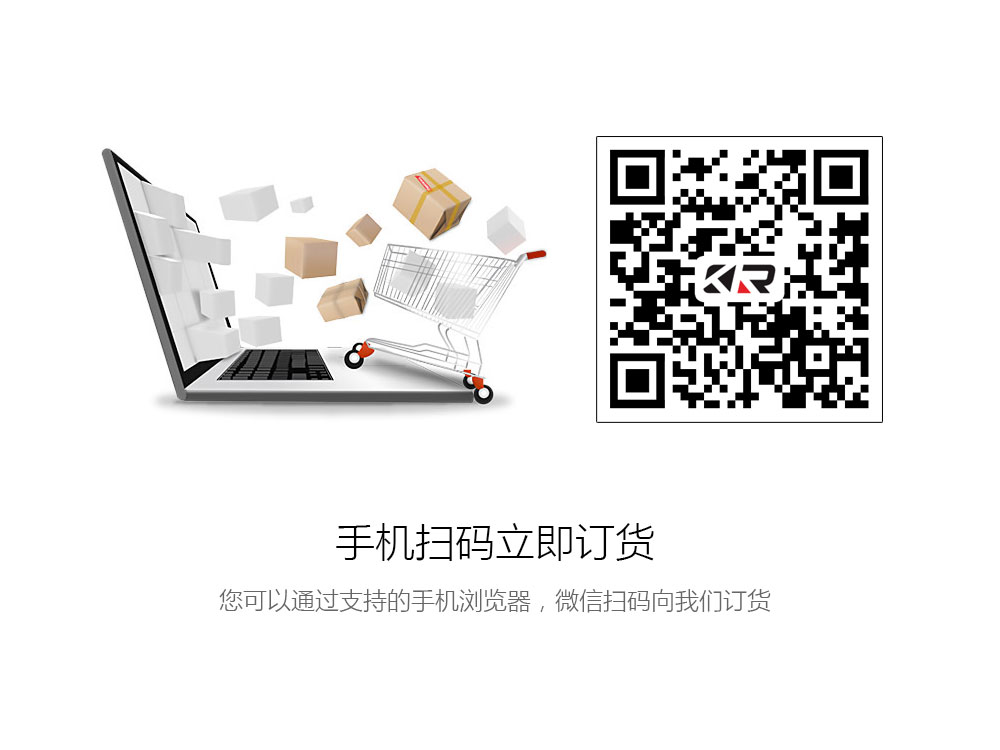 在線(xiàn)下單
